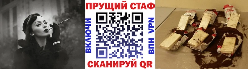 Купить наркотик аптеки Оса Каннабис  Меф  АМФЕТАМИН  ГАШ 