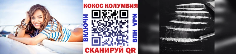 закладка  блэк спрут ссылки  Cocaine VHQ  Оса 