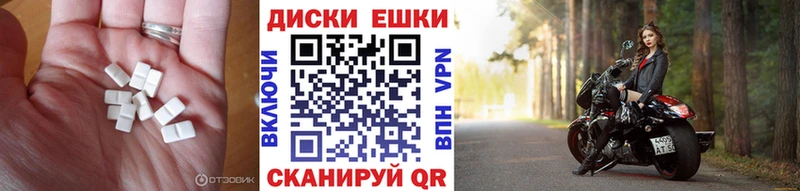 купить наркотики цена  Оса  Экстази TESLA 