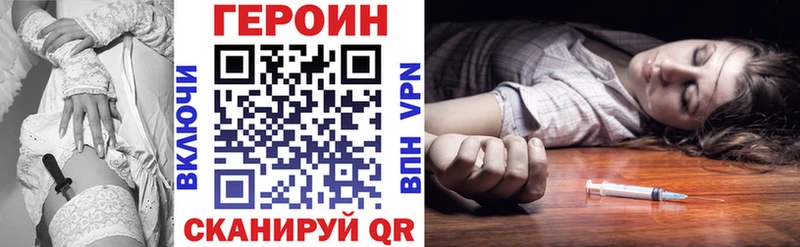 наркотики  Оса  ГЕРОИН Афган 