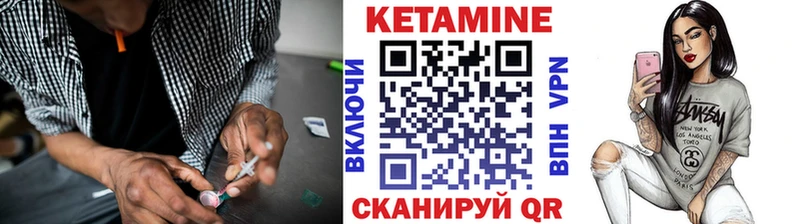 Кетамин VHQ  Оса 