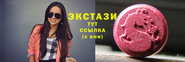 прущие грибы Алзамай