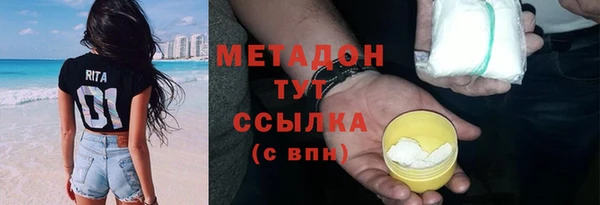 молекула духа Абдулино