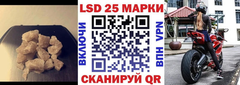 ЛСД экстази кислота  магазин    Оса 